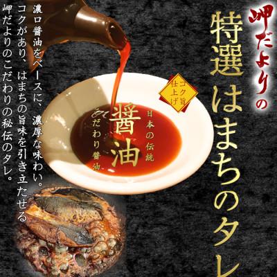 ふるさと納税 南知多町 純国産【個包装】 天然 はまち 醤油漬け 5袋セット 岬だより |  | 02
