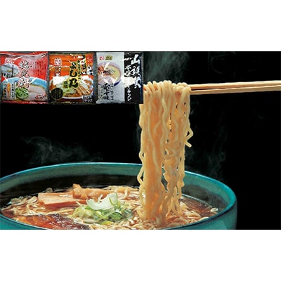 【2ヵ月毎定期便】北海道旭川市の人気ラーメン店の乾麺お楽しみセット_03222_全3回【4009761】