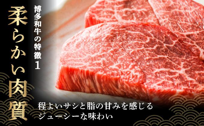【小分け包装！】博多和牛 赤身 モモステーキ 約500g（100gx5）|モモ もも肉 牛肉 黒毛和牛 国産 肉 ブランド牛 ブランド和牛 和牛 希少部位 冷凍 送料無料 福岡県 那珂川市 約500g