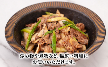 博多和牛 切り落とし 約1200g（300g×4p）＜株式会社くしだ企画＞那珂川市 牛肉 肉 黒毛和牛 ブランド牛 国産  BBQ バーベキュー  15000 15000円 [GZI001]