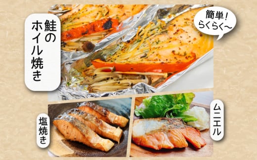  訳あり 銀鮭 切り身 1.5kg 冷凍 切身 サイズ 不揃い 規格外 鮭 サケ シャケ 塩銀鮭 人気の海鮮返礼品 カマ サーモン 魚 家庭用 おかず 【北海道･沖縄･東北･離島への配送不可】