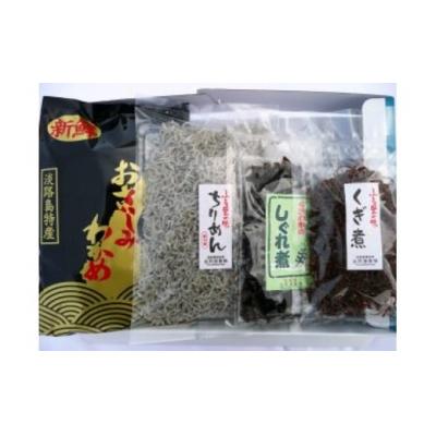 ふるさと納税 南あわじ市 淡路島海の幸詰合せ(山田海産物店の売れ筋「1位」ギフト)
