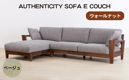 No.1122-08 （ウォールナット）AUTHENTICITY SOFA E COUCH BE（ベージュ）
