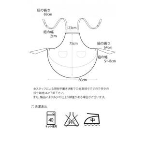 フェアリークロスフリル エプロン（カラー：グレー）