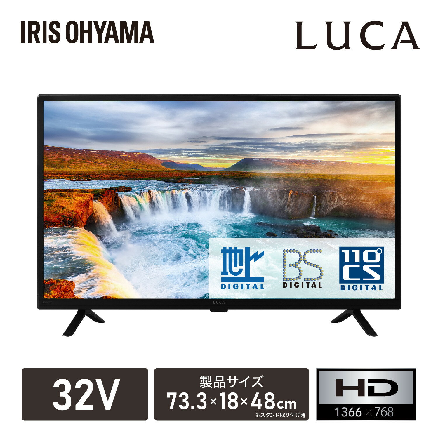 【ふるさと納税】テレビ 2K液晶テレビ 32V型 LT-32WSX-F1 ブラック