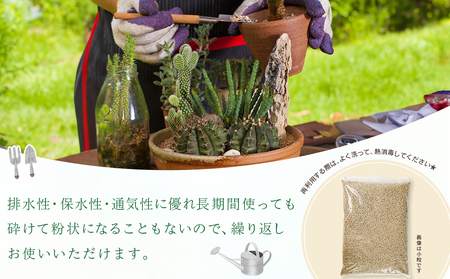 ≪サイズを選べる≫園芸用土 日向かる石20L_AA-M701_(都城市) 園芸用土 日向かる石 10L×2袋 細粒・小粒・中粒・大粒　いずれか2袋 観葉植物 多肉植物 鉢底用 水耕栽培用 ハイドロカル