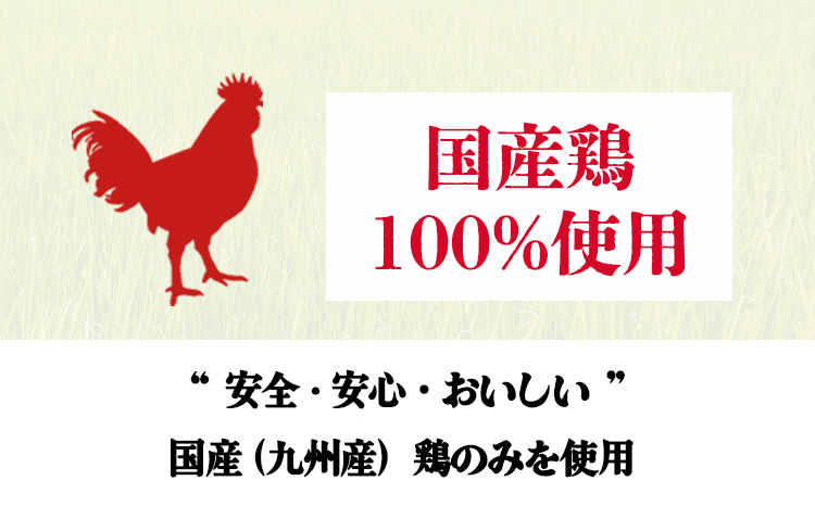 常喜特製 “真鯛だし塩”仕立ての国産鶏の唐揚げ1.5kg(300g×5p) 国産 鶏肉 からあげ 使いきりサイズ お惣菜 簡単調理 送料無料 15000円 1.5万円 TF0802-P00064