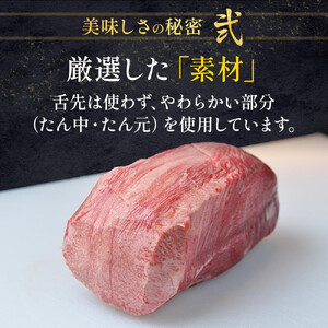 仙台名物 柔らか厚切り 牛タン 食べ比べセット 1kg | 牛タン