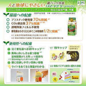 AJINOMOTO エクストラバージンオリーブオイル 300g×6本セット｜オリーブオイル 食用油 紙パック 高鮮度 SHDYAK0002