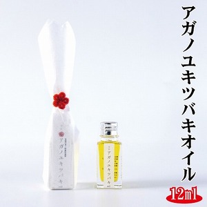 アガノユキツバキオイル　12ml