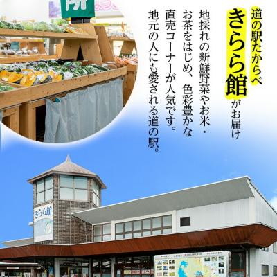 ふるさと納税 曽於市 たからべきらら米10kg |  | 02