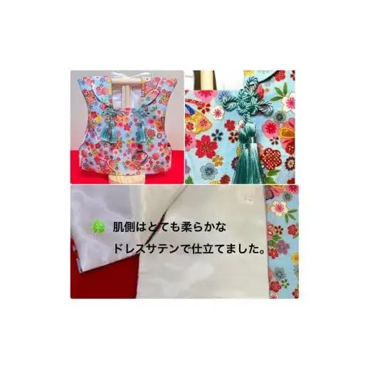 【4.水色系（桜・梅・鞠）】【選べる8色】ベビーお祝い着(被布)
