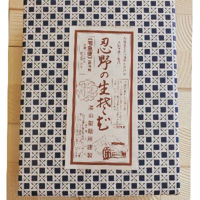 ふるさと納税 忍野村 富士山の流水で作る”忍野の生そば”5個箱入り |  | 01