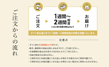 ギフト券 ホテル プリンスグランドリゾート軽井沢 D 100,000円分 チケット 食事 宿泊