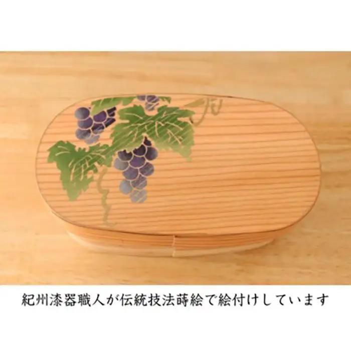 紀州塗り 曲げわっぱ 弁当箱 九州杉 蒔絵 葡萄 ぶどう［YS113］