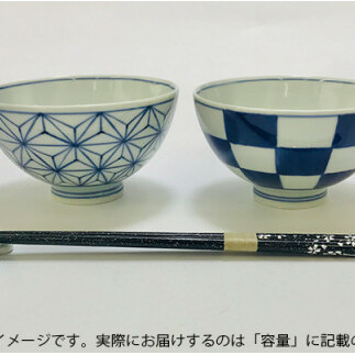 お子様から大人まで人気の青花絵変わりペア飯碗 小島芳栄堂 A30-361
