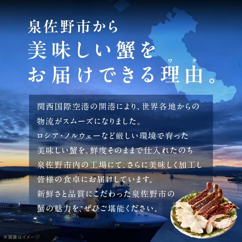 生タラバガニ 2kg 特大 6Lサイズ