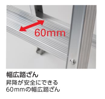 【Hasegawa】強力ミニ脚立 RM-50　（29-9）