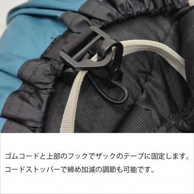 ふるさと納税 富田林市 イスカ《レインカバー》ベーシック パックカバー 45L インディゴ 登山や通勤通学用。【ISKOT】 |  | 01