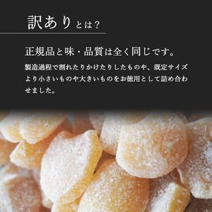 【訳あり】割れムキ栗納豆の5袋セット 個包装 和菓子 セット お土産 贈答品 栗納豆 プレゼント お中元 お歳暮 お茶請け お徳用 京都 綾部 スイーツ 訳アリ