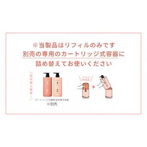 【リフィルのみ】ラ・カスタ アロマエステ ヘアソープ40(600ml)・ヘアマスク40(600g) 詰め替えリフィル【容器なし】 | ラカスタ La CASTA ヘアケア シャンプー リンス コンディ