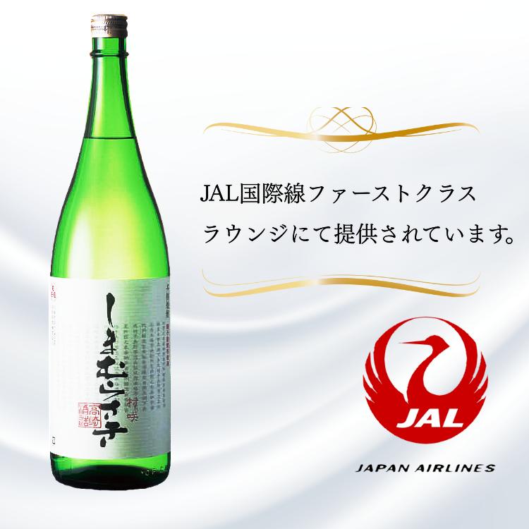 焼酎 しま むらさき １．８Ｌ　２本セット　NFN316 【 600pt】 // いも焼酎 芋焼酎 本格焼酎 本格芋焼酎 本格いも焼酎 お湯割り ロック 水割り 25度 紫いも 紫芋 JAL国際線ファ