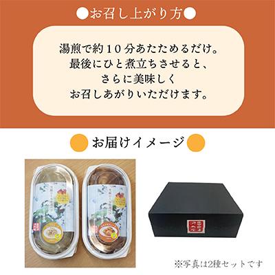 ふるさと納税 柳津町 雪の中で旨みが凝縮!柔らか食感!大きな「雪掘(ゆきほり)ロールキャベツ」1kg(コンソメ2パック) |  | 03