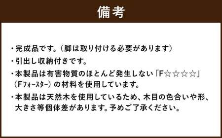 ミューク リビングテーブル 【ウォールナット・オーク】 家具 天然木