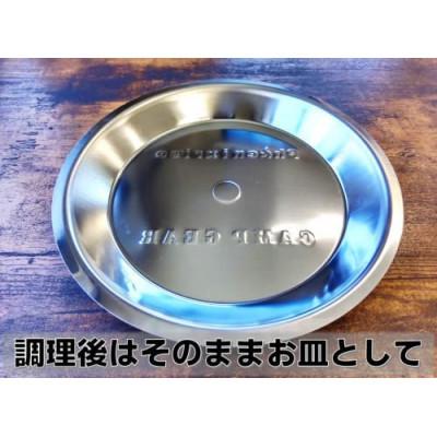 ふるさと納税 五戸町 フェニックスライズの「直火フライパン深型用ふた」 |  | 02