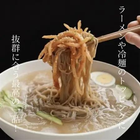 やみつき!自家製本格切り干し大根キムチ300g　ご飯が進む韓国惣菜　韓国料理　えるふキッチン【配送不可地域：離島】【1700122】