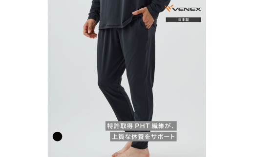 リフレッシュロングテーパードパンツ（メンズ）Mサイズ ／ ロングパンツ リラックスウェア ルームウェア ストレッチ素材 動きやすい ゆったりシルエット すっきり見え ポケット付き 部屋着 おうち時間 軽い履き心地 日本製 シンプルデザイン ナイトウェア ベーシック 神奈川県 No.1187-01