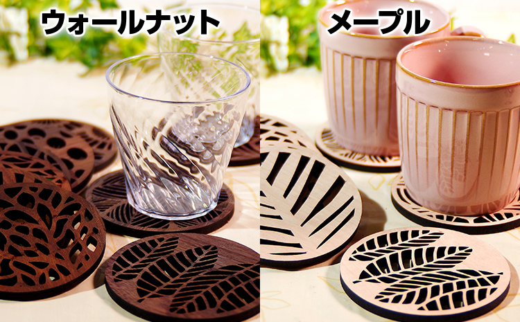 【デザインを選べる】木製コースター ４枚セット おしゃれ メープル ウォールナット【※ご希望のお品を備考欄に記入必須】 CK024_028