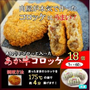 熊本和牛あか牛うまかもん3種セット(益城町)【配送不可地域：離島】【1657004】