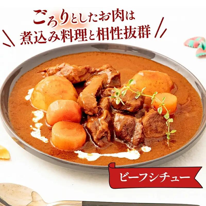 牛肉 すね肉 牛肉[宮崎牛 カレーシチュー用 1kg]