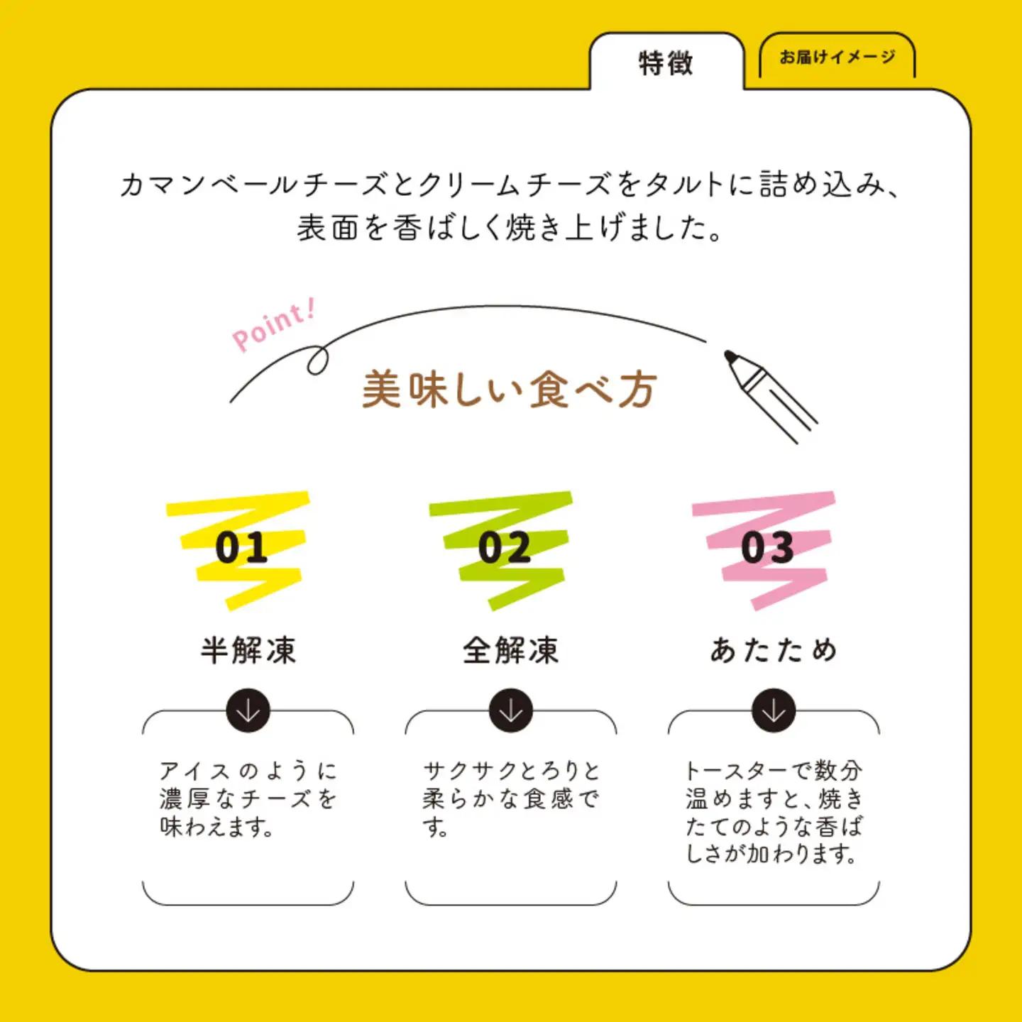 チーズタルト 1箱 (6個入り) お菓子　スイーツ
