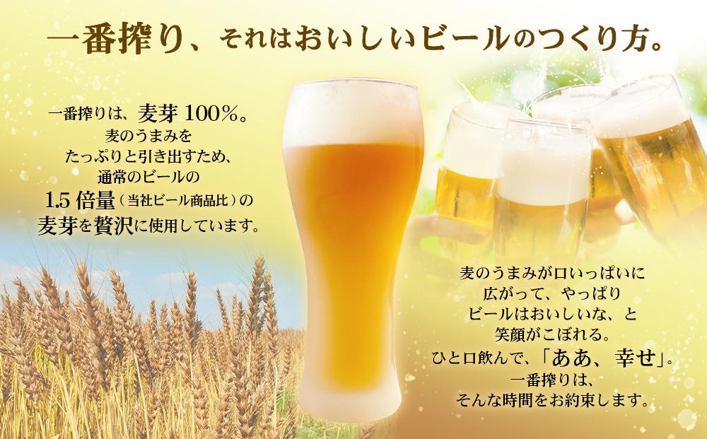 キリン一番搾り生ビール 神戸工場産 一番搾り生ビール 350ml×24缶（１ケース）キリンビール 神戸市 お酒 ビール ギフト D1208-01,1,0)
