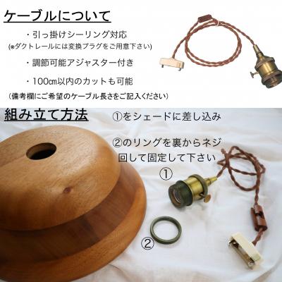 ふるさと納税 小牧市 木製ペンダントライト　材質:アッシュ[127S01-03] |  | 03