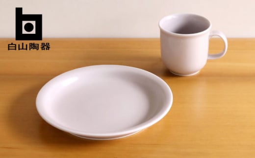 【白山陶器】【ボールド】プレート(M)とマグ アッシュピンクマット【波佐見焼】 [TA189]