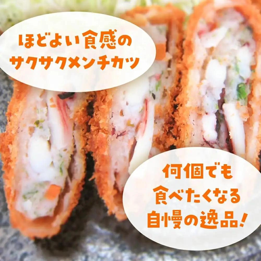 ゴロっとイカメンチカツ 60g×100個 【 メンチカツ 冷凍食品 惣菜 大容量 】