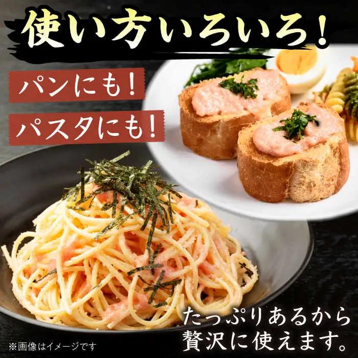 【 訳あり 】 無着色 辛子明太子 並切 500g×1p [ADAQ076]  明太子 めんたいこ