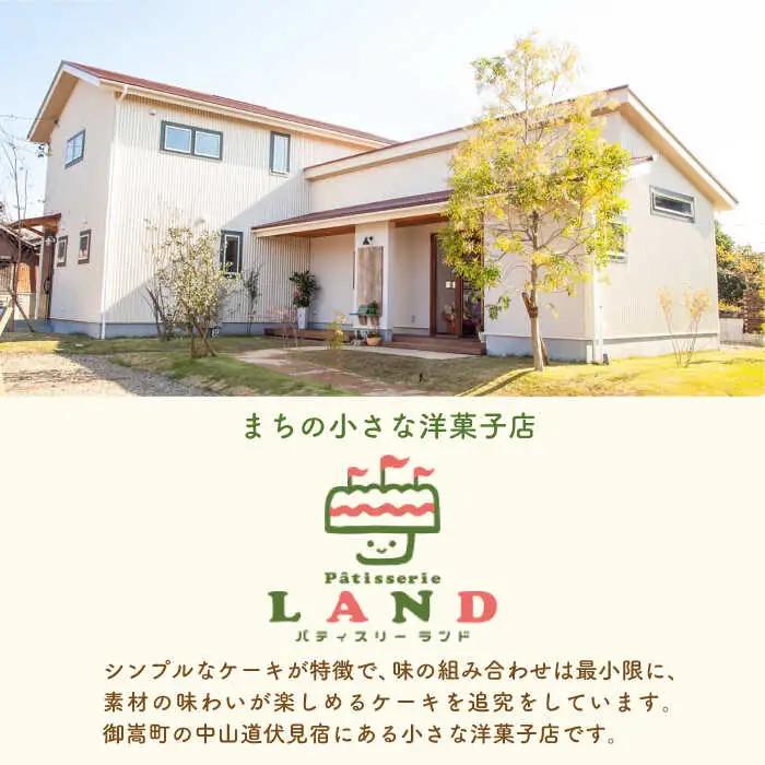 シフォンケーキ 3種セット 10個入り / シフォン シフォンケーキ ケーキ ふわふわ 焼菓子 洋菓子 詰め合わせ 菓子折り お菓子 ギフト スイーツ セット / 御嵩町 / パティスリーランド[AV