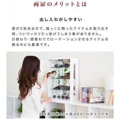 ふるさと納税 海南市 卓上コレクションケース 横型 ホワイト AKU100661301 |  | 03