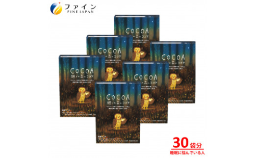 H-219　【機能性表示食品】眠りの森のココア×６個セット