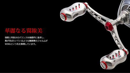 LIVRE リブレ WING 80（ダイワ タイプ）（チタン×レッド） F24N-913[AMBB022-4]