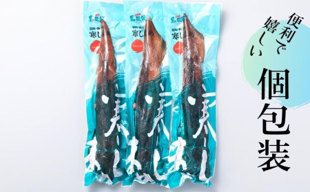 【のし付き スルメイカ丸ごと】朝どれ寒シマメ特大サイズ 丸ごと3杯セット 1kg?1.2kg いか イカ スルメイカ CAS CAS冷凍 年末年始 お正月 お歳暮 御歳暮 ギフト