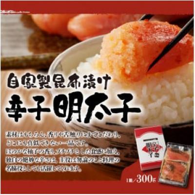 ふるさと納税 久留米市 立花うどんのごぼ天うどん4食と自家製明太子300g |  | 02