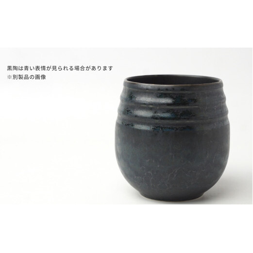 【アウトレット】金善製陶所 バルーンカップ S,M 2種 4点セット 有田焼 A15-232_イメージ3