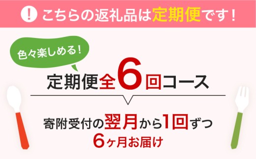 定期便 もつ鍋 グルメ 定期便 約2〜3人前 通年 6回 6ヶ月 食べ比べ 楽天地 おおやま 頒布会 醤油 味噌 もつ鍋 国産 牛 小腸 定期発送 冷凍 グルメ 福岡グルメ 牛肉 牛もつ鍋 鍋 鍋セッ
