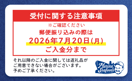 【6月上旬～8月中旬発送予定】北海道産 塩水ウニ 100g×２【0211802】