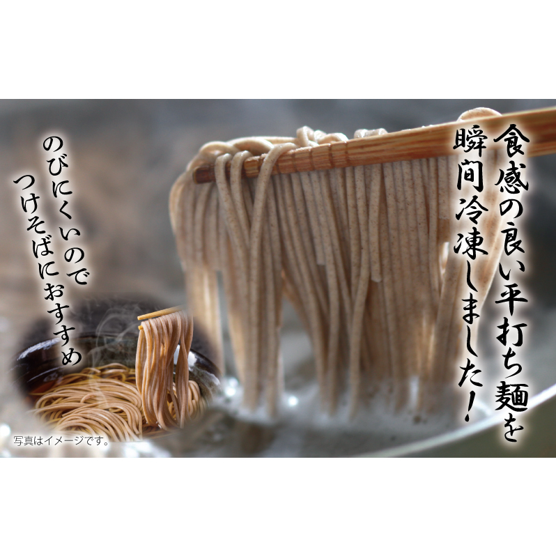 【スピード発送】麺名人 和そば 32食 個包装 099H2518_イメージ2